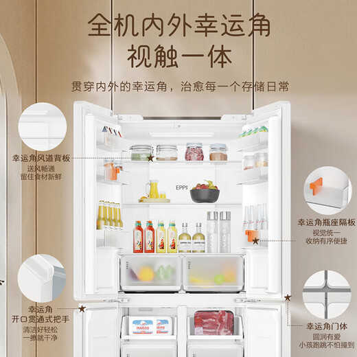 Haier refrigerator produces 516 cross-fold four-door T-shaped 594mm ultra-thin zero-embedded EPP ultra-clean 490L household refrigerator leader series LTD-516WL9U1