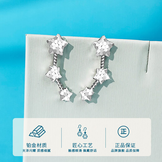 COISEpt950 Platinum Earrings for Women Platinum Earrings Sparkling Wishing Star Earrings Wedding and Birthday Gifts for My Girlfriend and Wife Wishing Star Earrings - Single - Left Ear