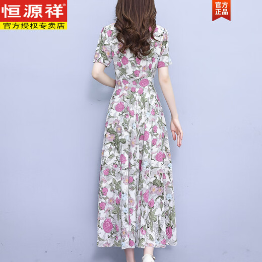 恒源祥气质碎花连衣裙2025新款女夏季中年妈妈高端洋气品牌雪纺长款裙子 全店8.5折杏色（9764） XL (建议115-124斤)