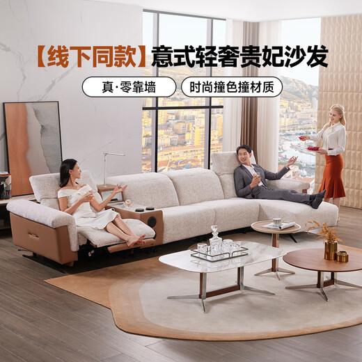 Cheers [Offline-Ladenstil] Erste Klasse Italienisch minimalistischer Stoff elektrische Funktion Zero-Rücken-Wandsofa 11762 Viersitzer rechts gebogenes Herrscher-White [Senden Sie K1816 ältere Stuhl-Gray] Prioritale Lieferung (siehe Kundendienst für Details)