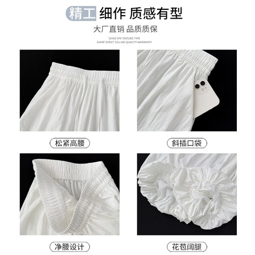 【高腰宽松】女装新款夏季黄色垂感灯笼裤阔腿裤小个子休闲裤裙子 云朵蓝 【常规款】 S