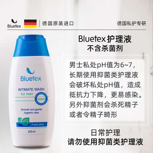 
Bluetex imported men's private parts care solution for men's vaginal care solution for odor, foreskin removal and detergent cleaning solution for men's vaginal care solution for private parts