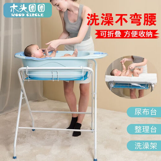 升级婴儿护理台宝宝可折叠新生儿换尿布神器洗澡盆浴盆支撑架便携 升级折叠盆专用+排水管无盆