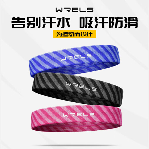 户外运动发带男篮球防滑吸汗头带束发带夏女健身瑜伽骑行止汗头巾 紫色