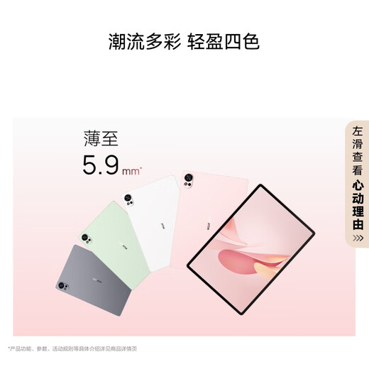 HUAWEI MatePad Air 12 pouces 2025 version lumière douce Tablette Huawei 2,8K haute brosse ultra clair plein écran WIFI 12 Go + 256 Go gris fumée