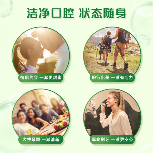 Colgate [gleich wie Sun Yingsha] Jasmine Green Tea Mundspülung 1600 ml Fluorid Mundwasser tief reinigte sich selbst operiert