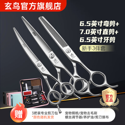Black Bird Professional Pet Scissors Set Dog Hair Shearing Pet Grooming Tools Straight Cut Curved Scissors Teeth Scissors Teddy Bichon Grooming Small Dog 7 Straight + 6.5 Curved + 6.5 Teeth Novice