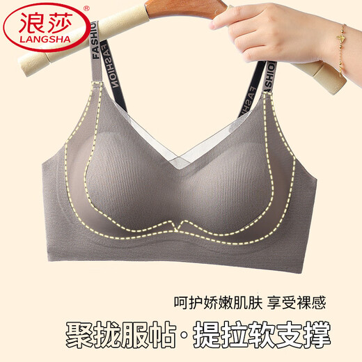 浪莎（LangSha）品牌普拉黑绷带调整型无痕内衣聚拢舒适薄款透气软支撑收副乳文胸 香槟色单件装】 活动中 XL /85ABC建议120-135斤】
