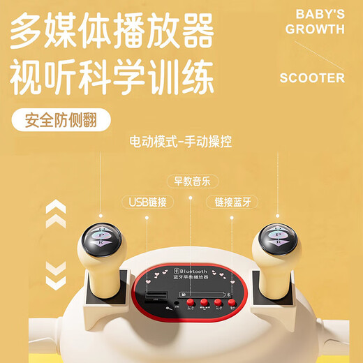 麦格萌儿童摇摇车电动车汽车四轮1-3-5岁男女宝宝遥控玩具车可坐人礼物 豪华款【音乐灯光+哄娃摇摆】 男女宝宝百天生日礼品