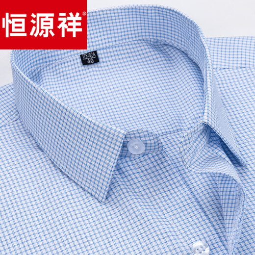 恒源祥男士衬衫长袖免烫春秋季休闲商务条纹男衬衣中年老年父亲寸衫 6626 38