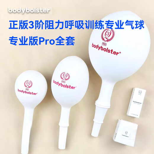 Yoga Pilates Abdominal Breathing Training Slim Belly Postpartum Rehabilitation 3-Level Resistance Balloon Nozzle Yoga Pilates Abdominal Breathing Advanced (5 pieces Pro size 3 balls + 2 sets of additional