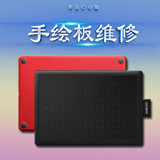 Wacom Repair Wacom CTL672 CTL472 и серия Crown Series Bamboo Computer Digital Plaint Painted Paintor Paintor Repair Repair + Type C интерфейс C