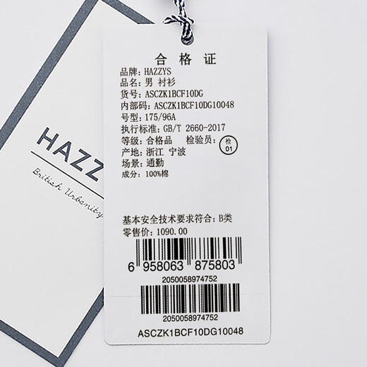 HAZZYS Herren Herbst Business Casual Herrenhemden Einfarbig Einfaches Langarmhemd Herren ASCZK1BCF10 Dunkelgrün DG L (175/96A 48)