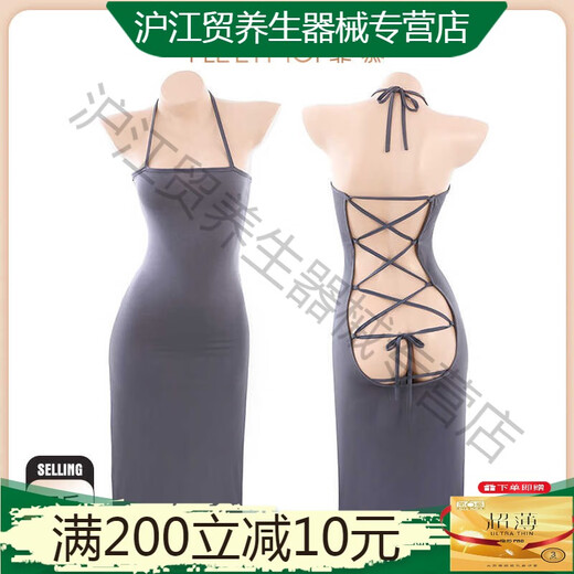 霏慕赠避孕套绑带两穿睡衣性感内衣诱惑长裙老公重口味女6624官网旗舰 气质灰【连衣裙+T裤】+6538灰毛衣上衣 均码 【建议体重80-120斤】