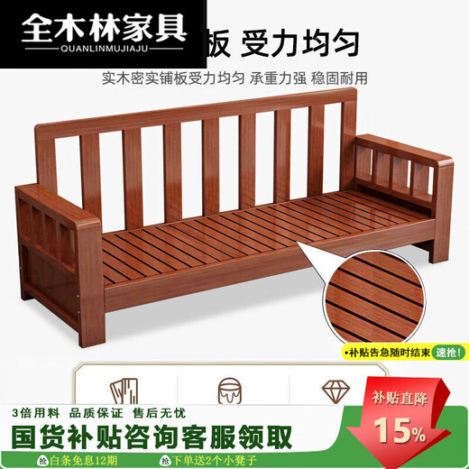 Quanmulin 2025 new solid wood sofa combination full solid wood living room small apartment winter and summer modern simple sofa teak color sand send cushion + cushion + pillow Single seat [#1365]