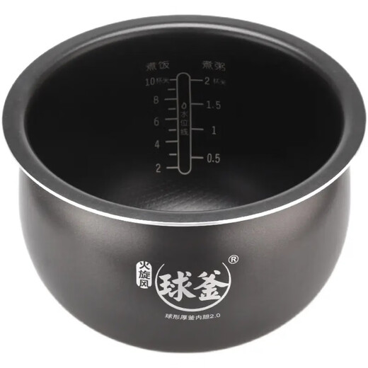 Convient pour la boucheuse à riz sunpor Baule de doublure intérieure 4l5l litre non cachant SF50FC733 973 Cooker Gall 665 SF50FC693 SPHÉRIQUE ÉPARGE MELLET