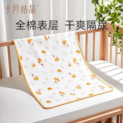 十月结晶婴儿隔尿垫防水可洗大尺寸护理垫宝宝隔尿床单 云端滚滚 小号55x75cm