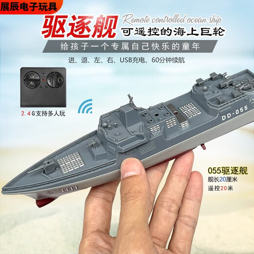 溥畔超小迷你6通潜水艇仿真无线遥控潜艇快艇充电动逗鱼缸戏水玩具船 明黄色 核潜艇-27mhz 标配充电-+遥控器电池+工具