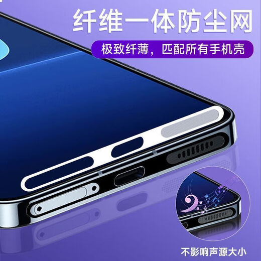 Zhizhou is suitable for mobile phones Huawei mate60 series integrated fiber dustproof net 60pro speaker hole dustproof plug protective film card slot 5 pieces black integrated fiber dustproof Huawei mate60 get 3 gifts