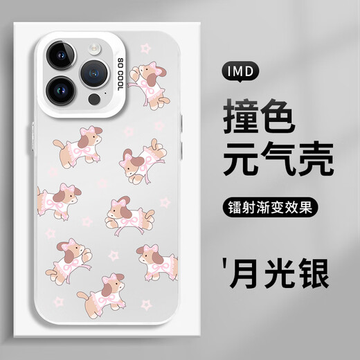 Mi Jingmi White Deer same style mobile phone case Apple 16pro Huawei pura70 Forest Morning Post co-branded iPhone15Promax ZHR9756 White Deer same style - Moonlight Silver - Contrast Color Yuan Huawei Mate60Pro