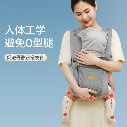 圣菲小象宝宝亲婴儿背带前后两用轻便抱娃神器新生儿背娃前抱式全阶段背带 冰丝棉【护头帽+防咬巾+收纳袋】