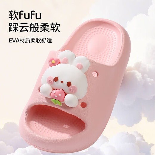 Tudouwu children's slippers for middle and large children, indoor and outdoor non-slip soft-soled slippers, cute bunny size 36