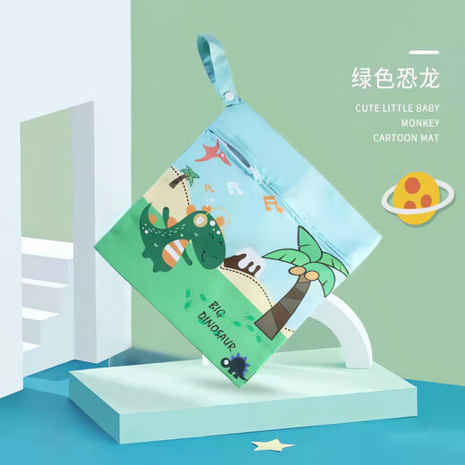 FVFH日本雨衣收纳袋防水手提袋婴儿儿童收纳袋轻便装电动车雨衣尿布包 绿色小恐龙