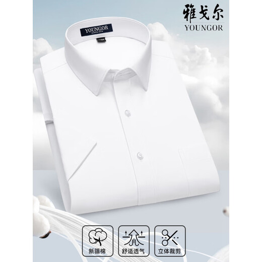 CEO雅戈尔男士短袖衬衫中年商务休闲条纹免烫职业正装纯色半袖棉衬衣 深蓝纹 DX6625 45 【建议195-210斤】