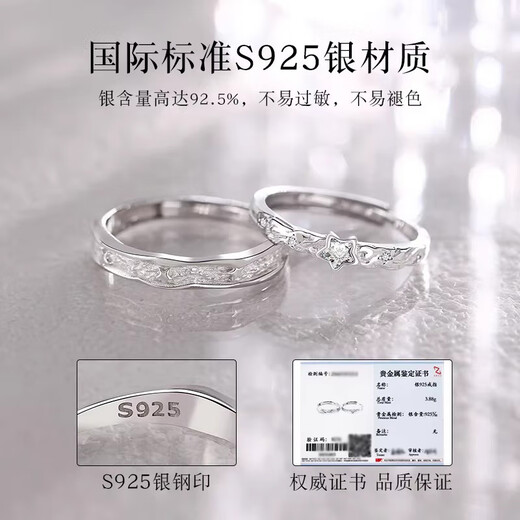 AIF Polaris sterling silver couple ring A pair of male and female couple rings Zhong Jiujiu high-end birthday gift for girlfriend Polaris couple ring Qicang straight hair