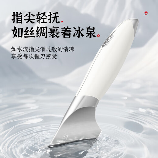 Shibazizuo Kitchen Household Knife Oriental Baize Series Kitchen Knife Slicing Knife SL2385-B