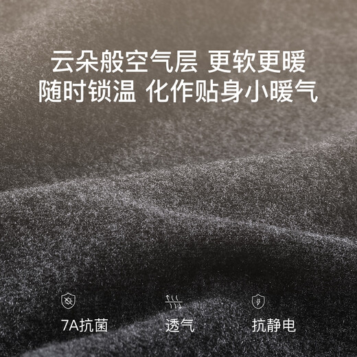 ubras新柔暖羽绒化肌底衣套装男保暖秋衣秋裤情侣打底轻暖花深灰 L