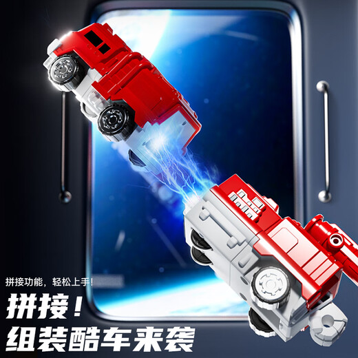 欣格儿童玩具磁力机器人百变拼接模型DIY3-6岁玩具车益智启蒙生日礼物
