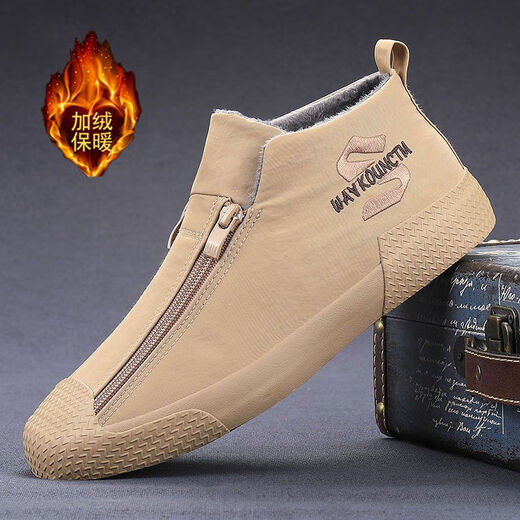 
Skip-step winter men's shoes, high-top canvas shoes, plus velvet warm and casual trendy shoes, men's versatile zipper cotton shoes fashion 9901 gray (added velvet) 38