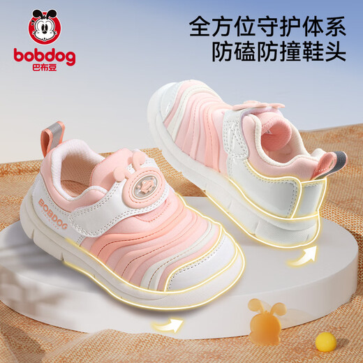 Babudou Kleinkindschuhe Qiu Nanbao Caterpillar Anti-Rutsch atmungsaktivem Kinderschuhen Weiche Sohle-Muschelpulver für Jungen und Mädchen 21 Größen