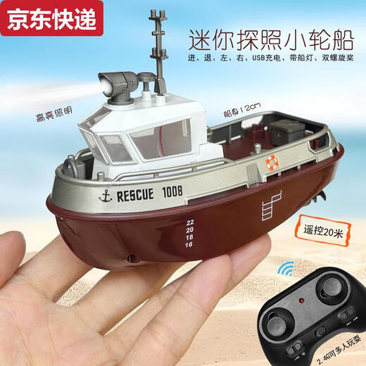 Qili Farbe Ultra-kleiner Mini drahtloser Fernbedienungs-Kontrollboot Ladungsschicht-Speed-Boot-U-Boot-Kinder im Wasserfischerei-Spielzeug Himmelblau Standard-Lade-Send-Fernbedienungsbatterie + Werkzeuge spielen