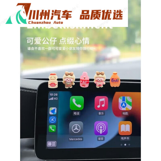车内饰品摆件2024可爱中控台车载小摆件车内装饰用品大全SN3886 海绵宝宝组合贴片5个装