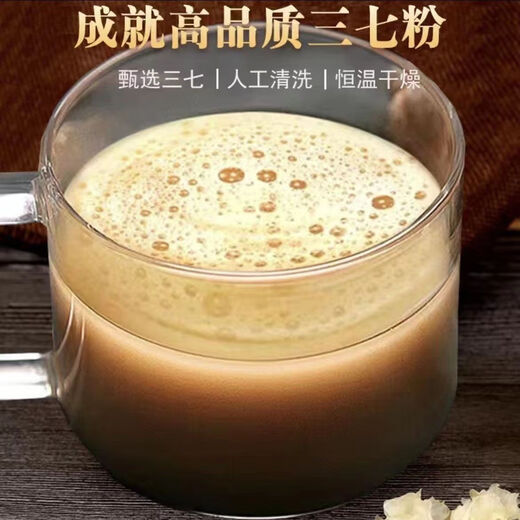 Materias primas de Beijing Tongrentang auténtico Saccharomycephala Polvo Yunnan Wenshan 18 Head Super Fine SaccharomyCephala Powder activa la circulación sanguínea en 100 Yunnan Wenshan Pure SaccharomyCephala Polvo [4 latas] 1000G