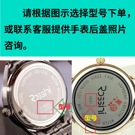 PANASONIC松下适用于罗西尼手表电池1389 1390 1403 5548 5804 51 1403专用（1粒）