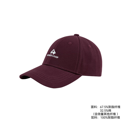 Pathfinder baseball cap for men, casual and versatile sun hat, peaked cap for women, trendy sun protection hat, black, one size fits all