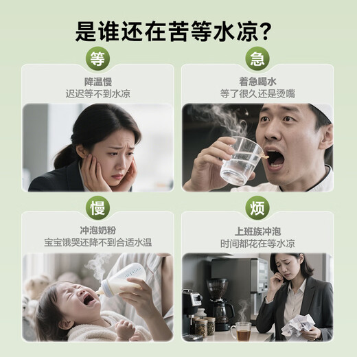 SUPOR instant hot water dispenser 3L large capacity 1S fast heating household desktop small all-in-one installation-free desktop direct drinking machine mineralized drinking machine SW-JR30T06PRO