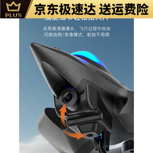 Technology Technology Mall Chouse Kids's Obsatuance Issentance 4K Dual Camera New Package One Boy начальная школа начальной школы 2024 Высокоразмерная черная игрушка интернет-интернет-знаменитость Три электрическая бесстрашная двойная камера 4K 4K 360 Rolling Smart