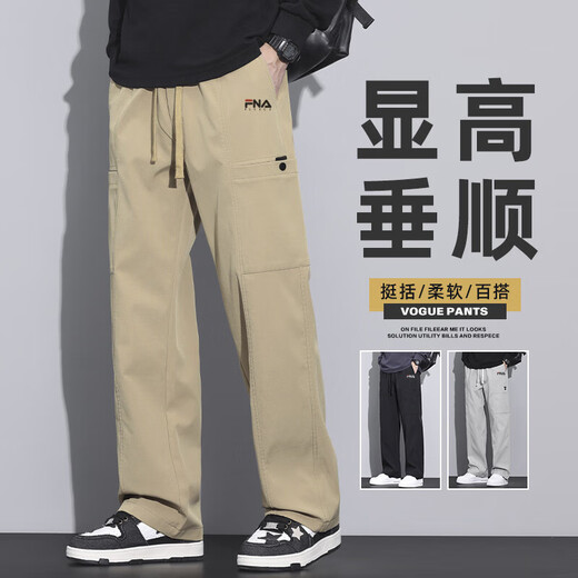 斐乐太平官网方舰店旗官网2025春夏新款男休闲长裤工装裤直筒宽松阔腿裤 z9856浅灰fn 均码  XL