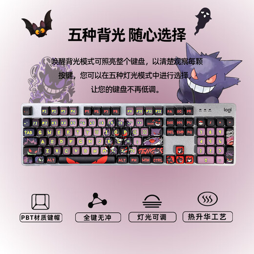 罗技K845有线机械键盘 电脑电竞办公游戏动漫马里奥客制化PBT键帽 K835-粉色(84键)全新原装正品 青轴-[打字办公选择]