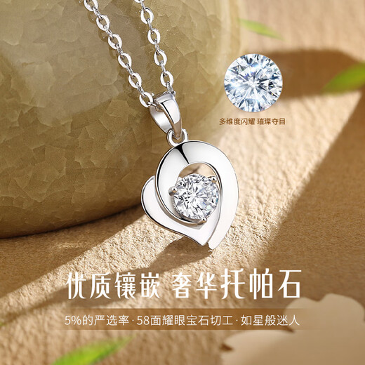 CHINA GOLD PT950 platinum necklace women's love platinum pendant clavicle chain birthday gift for girlfriend and wife platinum pendant gift silver chain souvenir