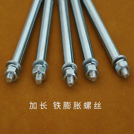 Bun Peng extended expansion screw 15cm 20cm TV hanging bracket rock plate suspended background wall 8mm iron 1 6 pieces long 15cm with protective wall plastic sheet