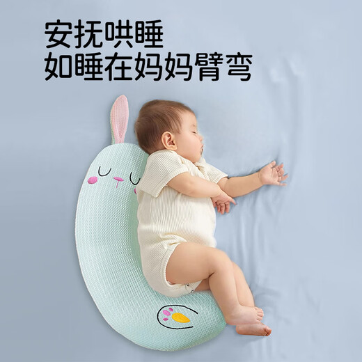 Evebaby (evebaby) baby crescent pillow for sleeping, leg-clamping pillow for baby to hug and sleep on side, newborn backrest pillow, candy pillow, Yuanqi Rabbit Green