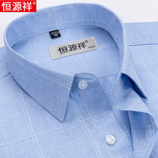 Hengyuanxiang Camisa de hombres de mediana edad y ancianos con mangas largas a cuadros Traje de padre de gran tamaño sin planchar rayas de algodón puro Camisa blanca de algodón largo 6626 41 [sugerido 145-155Jin [Jin equivale a 0.5 kg]]