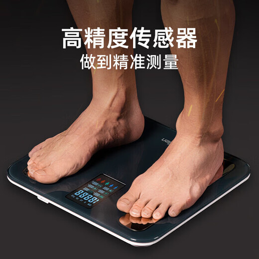 心率体脂秤电子秤体重秤家用可测心率检测87项功能数据精准充电称重电子秤人体智能体脂称重人体秤 心率体脂秤-电池款