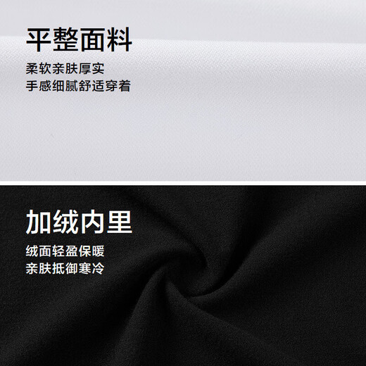 HLA Heilan Home Warm Shirt Men's 25 Winter Light Business Chic Ageless Plus Velvet Long Sleeve Shirt Men