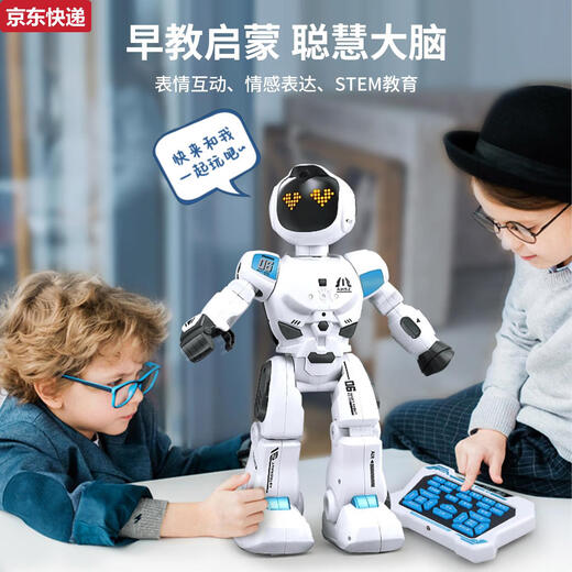 
Qilicai 2025 remote control robot children's dancing smart electric early childhood education toys little girl boy birthday gift 19 follow-up service robot - sky blue high-end standard